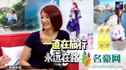 《天天向上》下期预告惊呆众人 陈赫前妻蕾拉小姐要出道