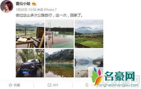 《天天向上》下期预告惊呆众人 陈赫前妻蕾拉小姐要出道