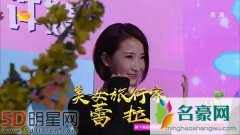 《天天向上》下期预告惊呆众人 陈赫前妻蕾拉小姐