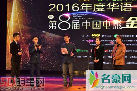 景甜蝉联金扫帚影后 吴亦凡当选最令人失望男演员