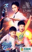 胡可带安吉小鱼儿上节目了 《妈妈是超人2》惊喜上