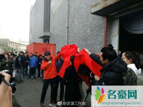 张艺谋最新电影开机 影主演阵容曝光