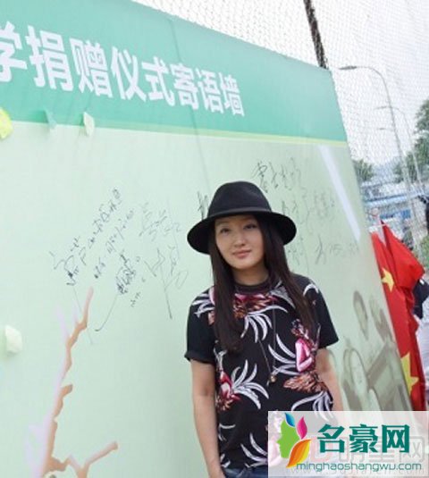 杨钰莹近照如少女 似乎走出了豪门阴影