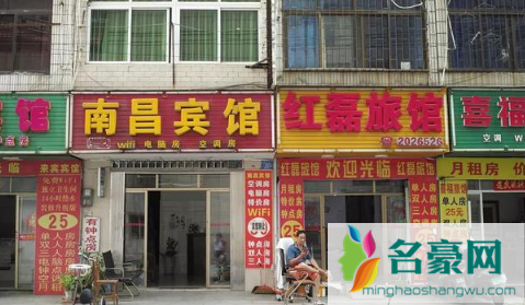 警察会12点以后查房吗1