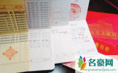 存折不去柜台可以查询余额吗 存折取钱一定要本人