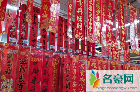 2022年春节会不会再延长1