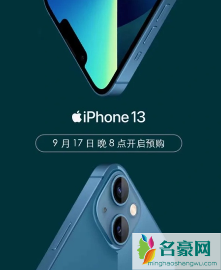 苏宁买iPhone13送2年applecare+真的假的3