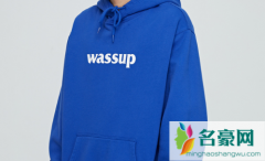 wassup后面没有r是假的吗 wassup真假细节对比图