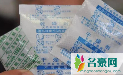 干燥剂有毒吗1