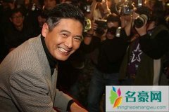 周润发胡军身高对比 郑少秋/成奎安/王敏德与周润发
