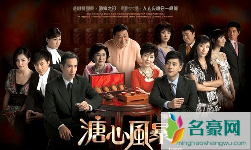 太极胡杏儿林峰床戏吻戏 溏心风暴林峰吻戏