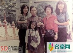 贾静雯晒父母合照 曝长辈艰难往事