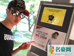 吴尊老婆正脸曝光 样貌清秀气质温和
