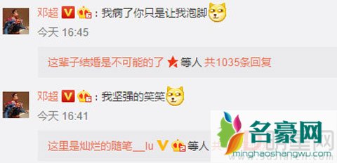等等生病邓超着急多次寻问 反观孙俪自嘲不像亲妈