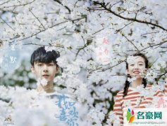 乔一和f君的真人照片 公子乔一删除的f君侧影乔一