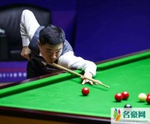 丁俊晖被淘汰是怎么回事 揭秘丁俊晖惨遭淘汰状态