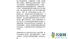 郑爽我为我的鲁莽道歉 郑爽怎么了突然发声道歉引