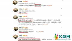 陈思诚为佟丽娅庆生 揭露二人感情近况陈思诚佟丽