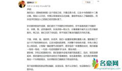 隐秘的角落主创否认侵权 隐秘的角落陷入抄袭死风