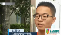 少年3岁半上二年级13岁高考 天才少年求学经历让人