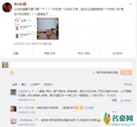 金晨方否认恋情 与贾乃亮传绯闻疑似要当甜馨后妈