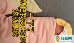 张若昀女儿正面照片怎样的 揭露张若昀唐艺昕爱女