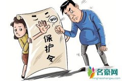 家暴可以报警吗，怎样应对家庭暴力