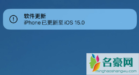 ios15正式版怎么样2