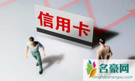 2021信用卡逾期找谁协商管用帮忙协商2