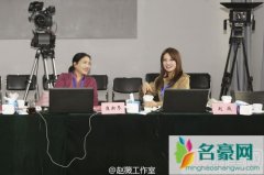 赵薇任北电考官 谈新生考试注意事项