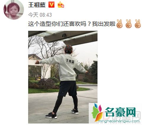 众兄弟成员发微博开始《奔跑吧》 林俊杰助阵扮收银员