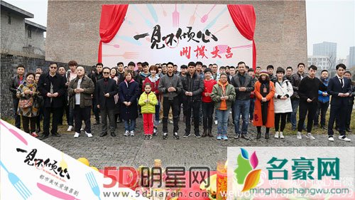 一见不倾心正式开机 张哲瀚搭档黎一萱