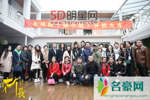 张一山柒个我上海正式开机 张一山发微祝福杨紫要幸福