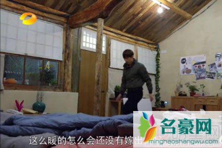 何炅自述尚未结婚 反问嘉宾一定要嫁出去吗