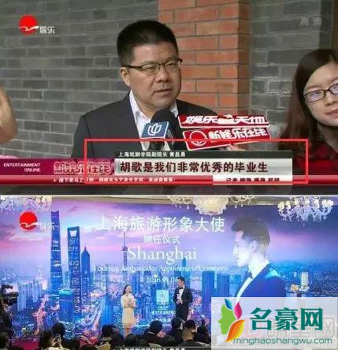 胡歌回母校当考官 考生一半被录取网友惊呆