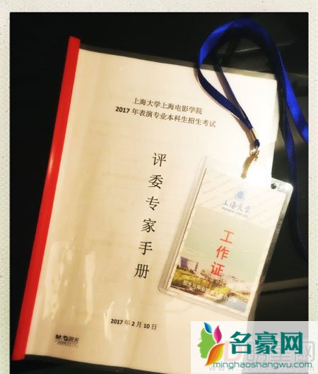 各大艺术院校招生开始 胡歌姚晨变身作监考老师