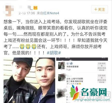 各大艺术院校招生开始 胡歌姚晨变身作监考老师