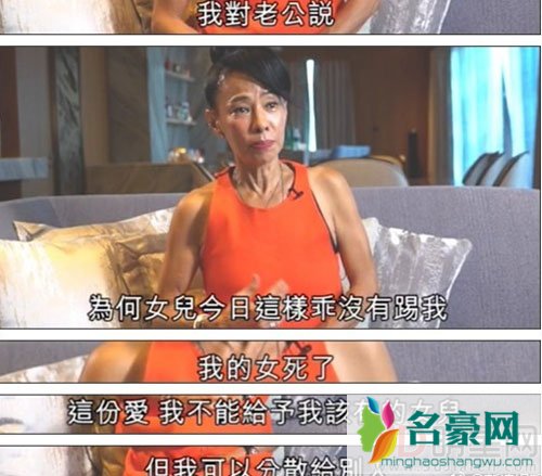 周润发与妻子婚后30年没孩子 陈荟莲首谈原因