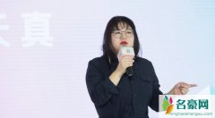 杨天真是谁啊 杨天真家庭背景个人资料被深扒不简