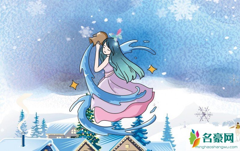 水瓶座女生在爱情里会为何受伤