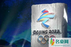 2022北京冬奥不向境外观众售票是真的吗 2022年冬奥会