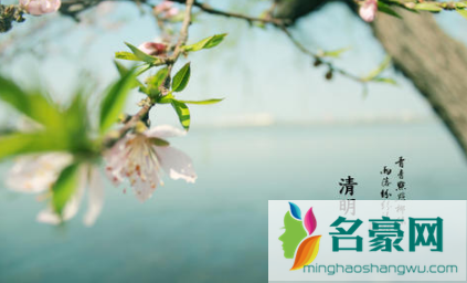2022清明节放假调休补班补几天3
