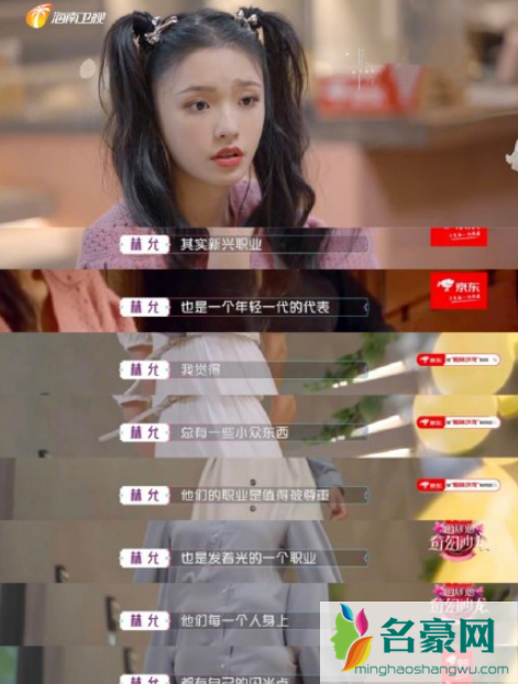 年轻人要不要尝试新兴职业2