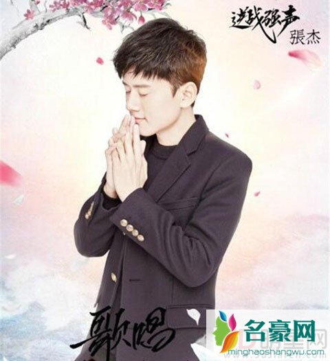 张杰唱《默》再次侵权 高晓松称《歌手》道歉补授权