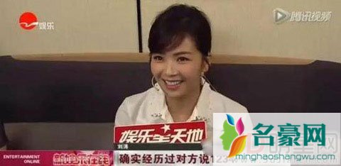 数字小姐又起疑云 疑似这次直指颖儿