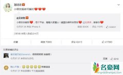 曝刘诗诗生子 刘诗诗台北产子刘诗诗照片曝光喜获