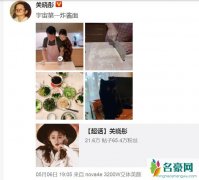 关晓彤学做炸酱面 粉丝调侃这是为鹿晗做的爱心面
