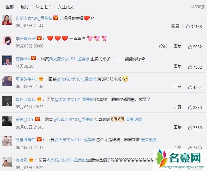 网友评论