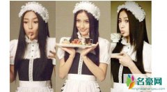 angelababy女仆装全身 杨颖女仆装惊艳真是女人味十足