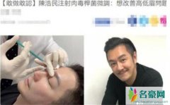 陈浩民承认整容并晒出整容照 承认整容却因此圈粉